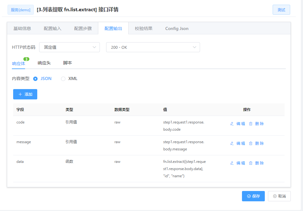 aggr_fn_list_extract_3