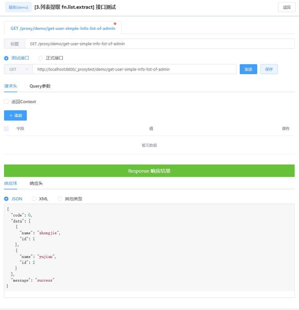 aggr_fn_list_extract_5