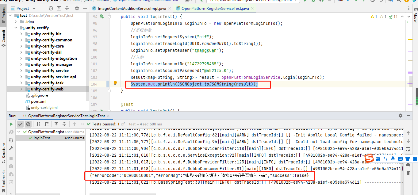 JSON在线解析及格式化工具- 夜尽天明之无关风月- 博客园