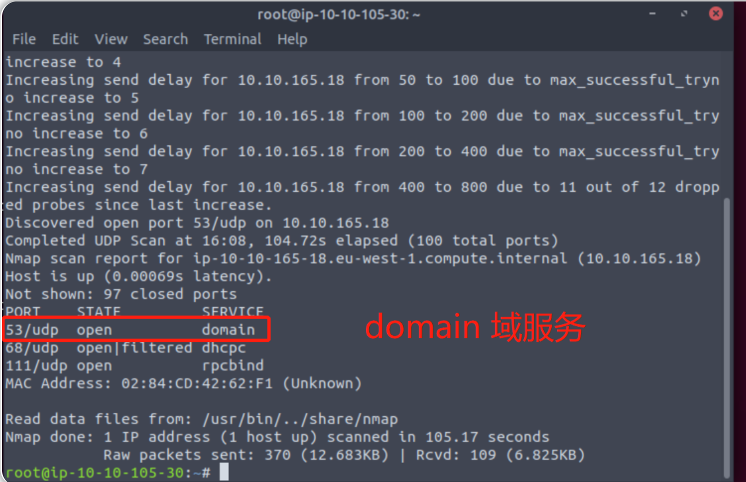 【THM】Nmap Basic Port Scans(Nmap基础端口扫描)-学习 - Hekeatsll - 博客园