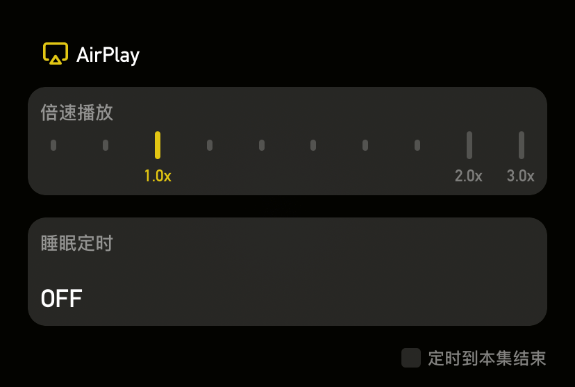 小宇宙的贴心小功能