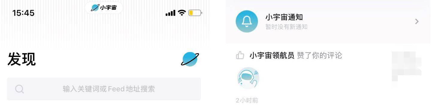 小宇宙冷暖可触
