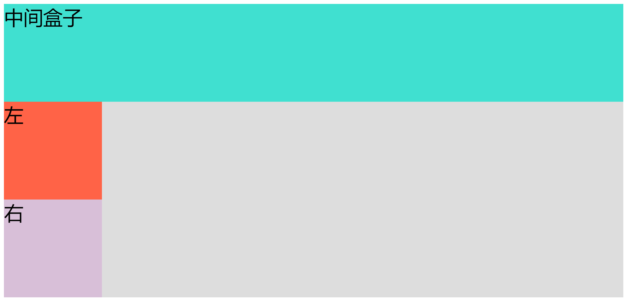 image-20210524145454648