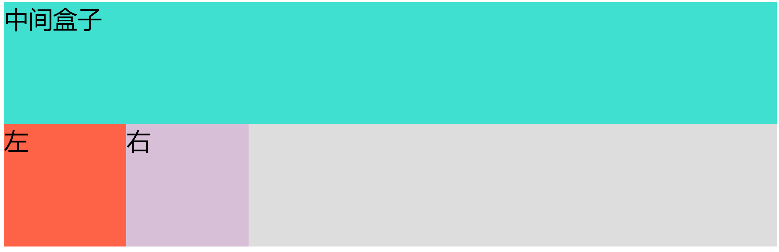 image-20210524145555488