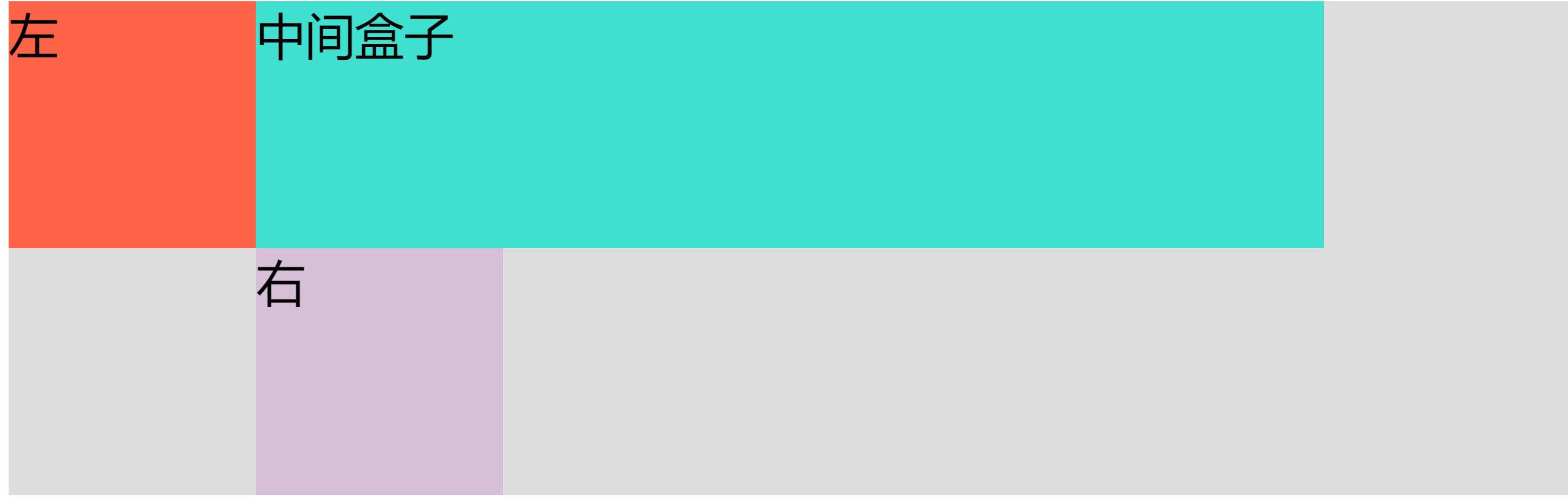 image-20210524145938264