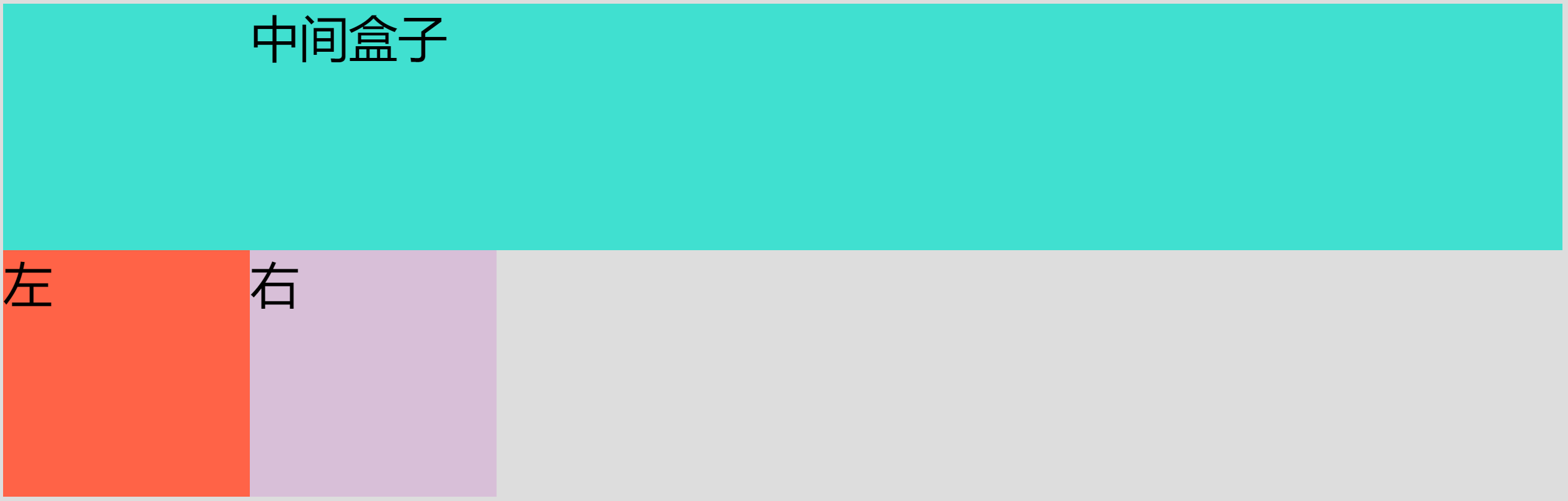 image-20210524154055992