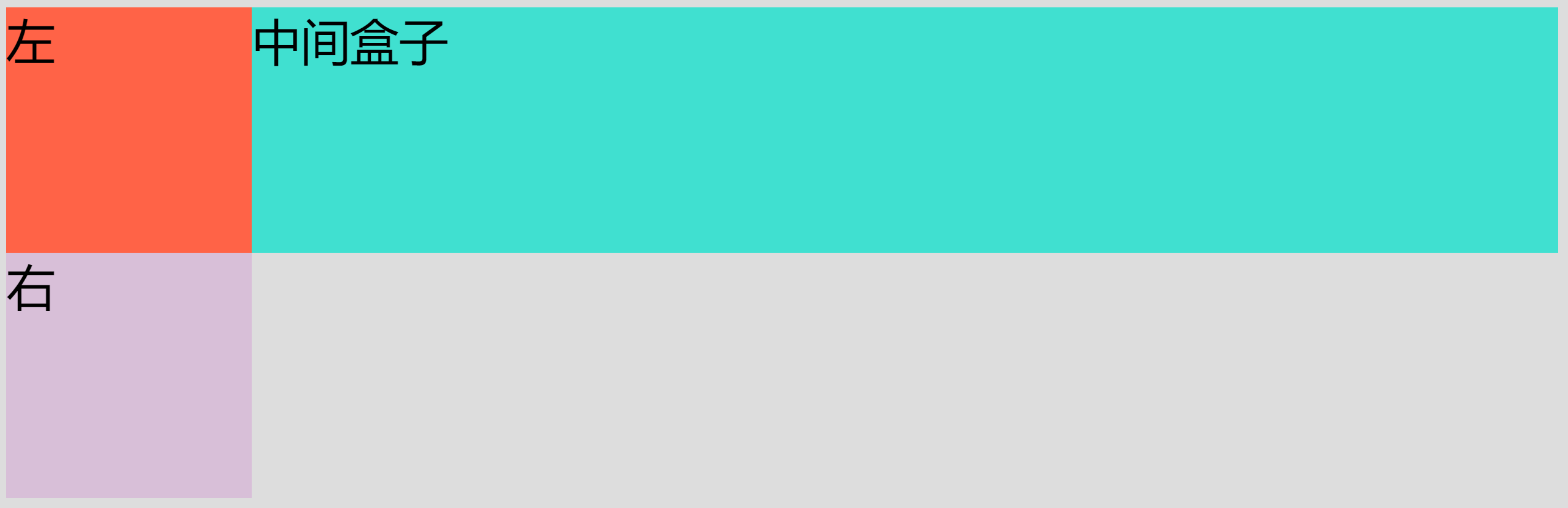 image-20210524154322827