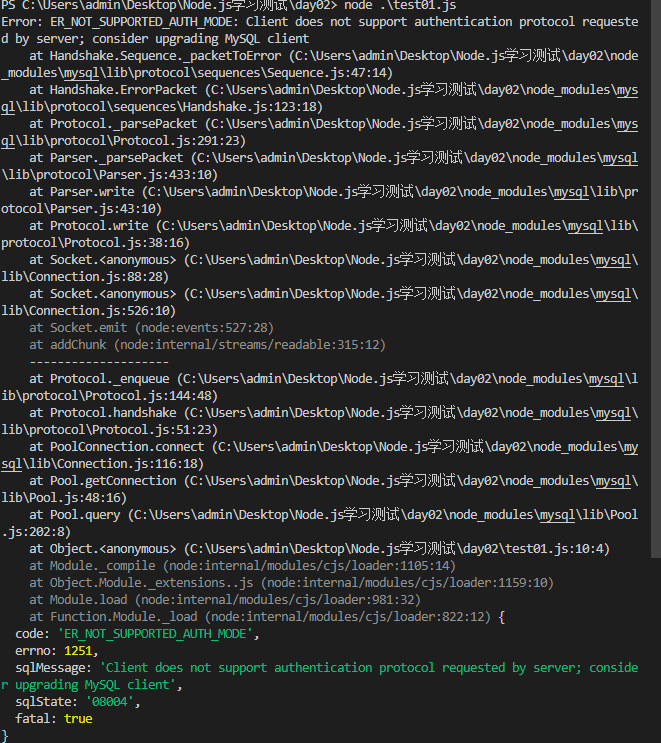 Nodejs mysql sqlmessage client does not support authentication