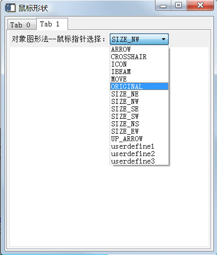 【IDL】自定义鼠标光标样式（直接图形法与对象图形法）