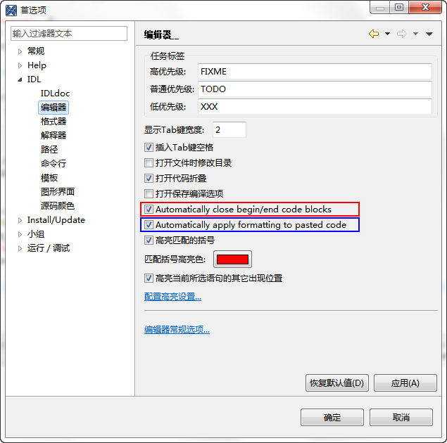 【IDL】 IDL 8.2.2（SP2）新特性