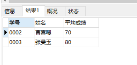 SQL语句实战学习 - 小小程序员「建议收藏」