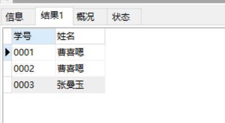 SQL语句实战学习 - 小小程序员「建议收藏」