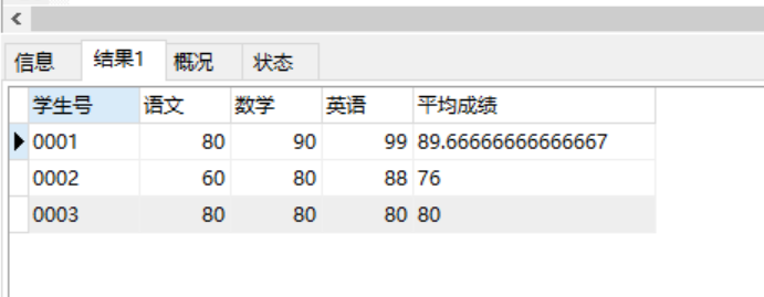 SQL语句实战学习 - 小小程序员「建议收藏」