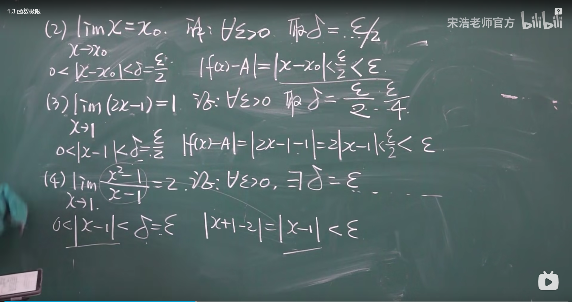 image-20220422160132491