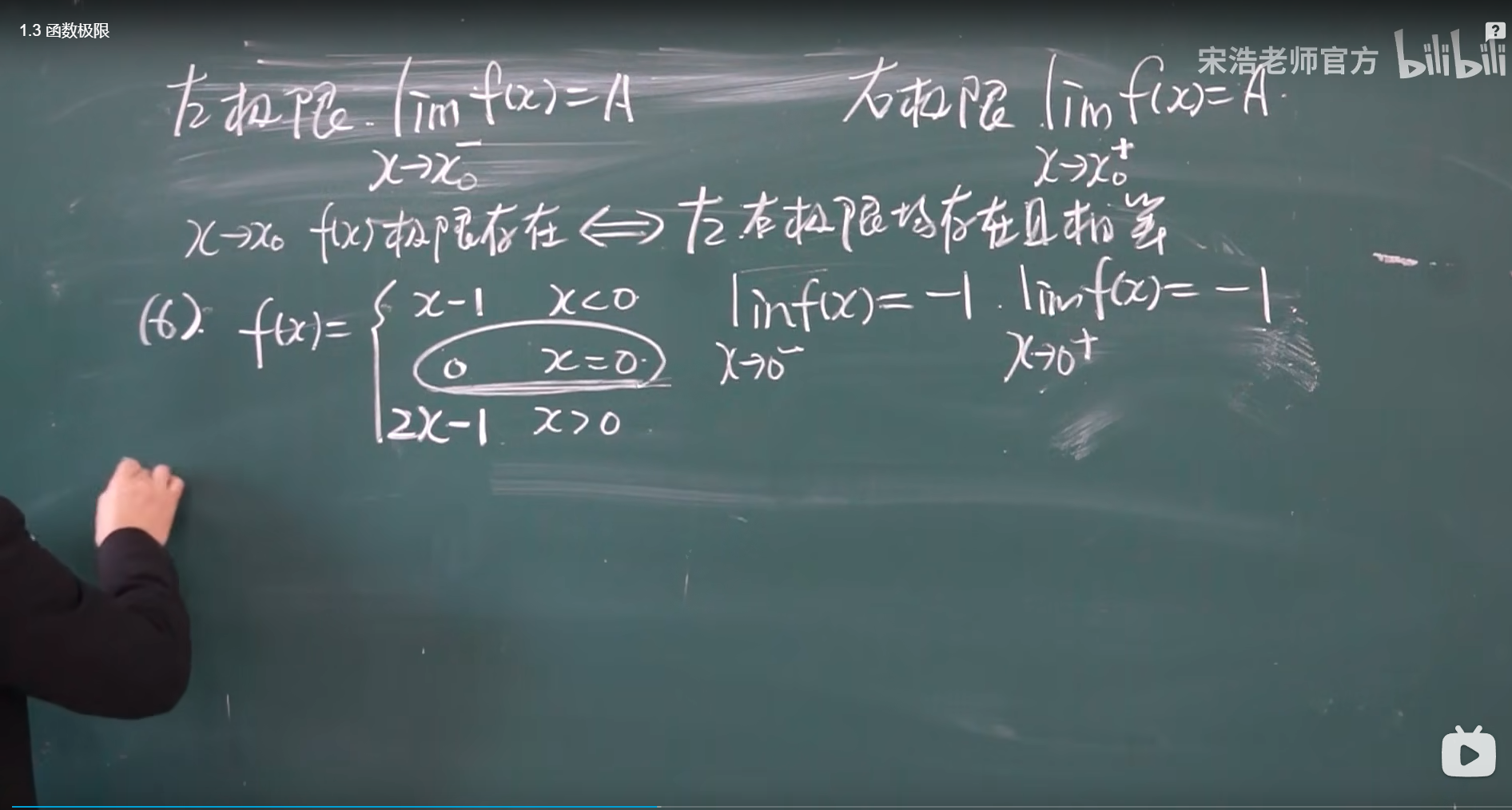 image-20220423164139497