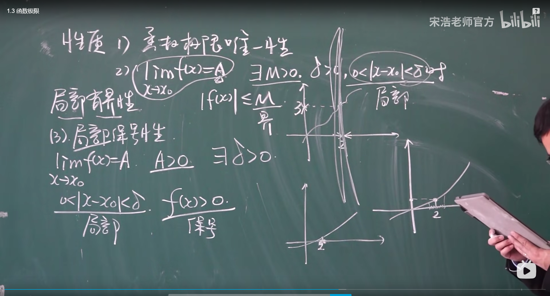 image-20220423180047204