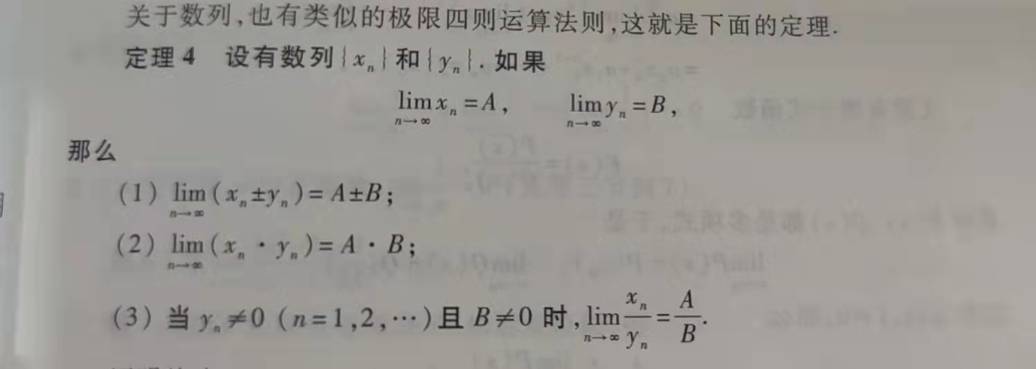 image-20220425143207662