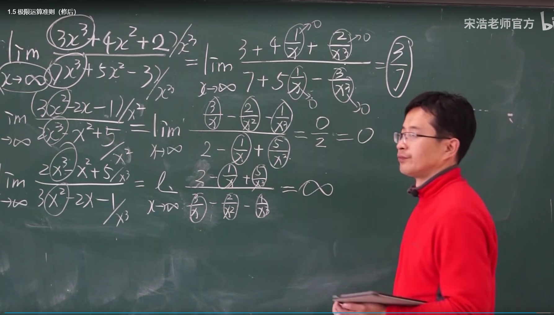 image-20220425154227696