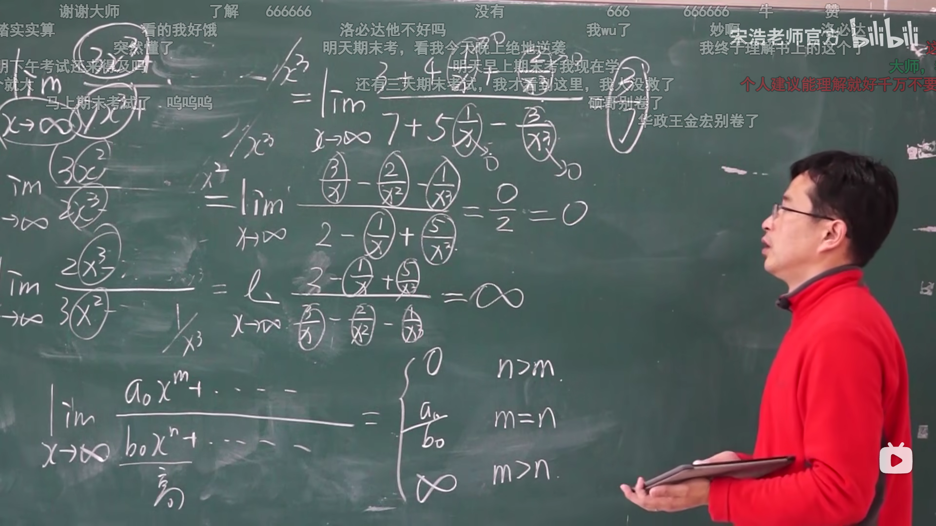 image-20220425154635868