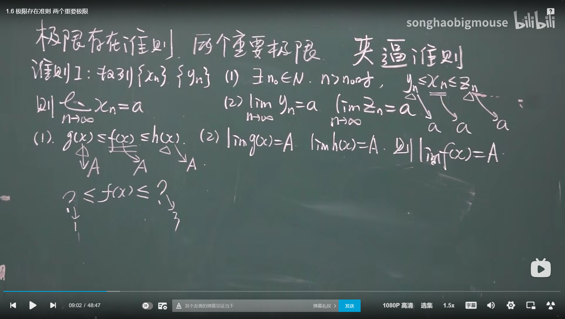 image-20220502164324345