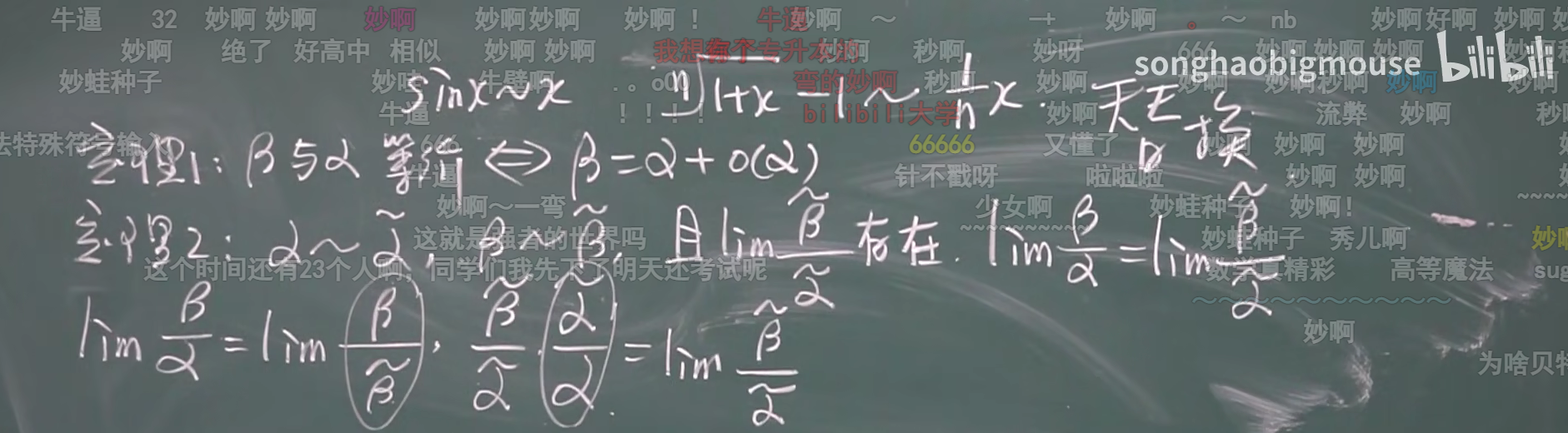 image-20220503095941971