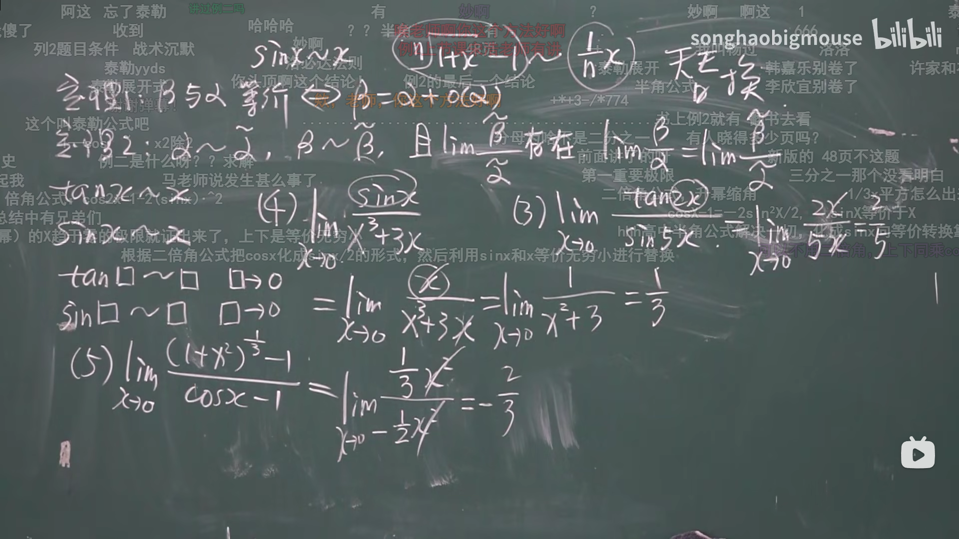 image-20220503101317227