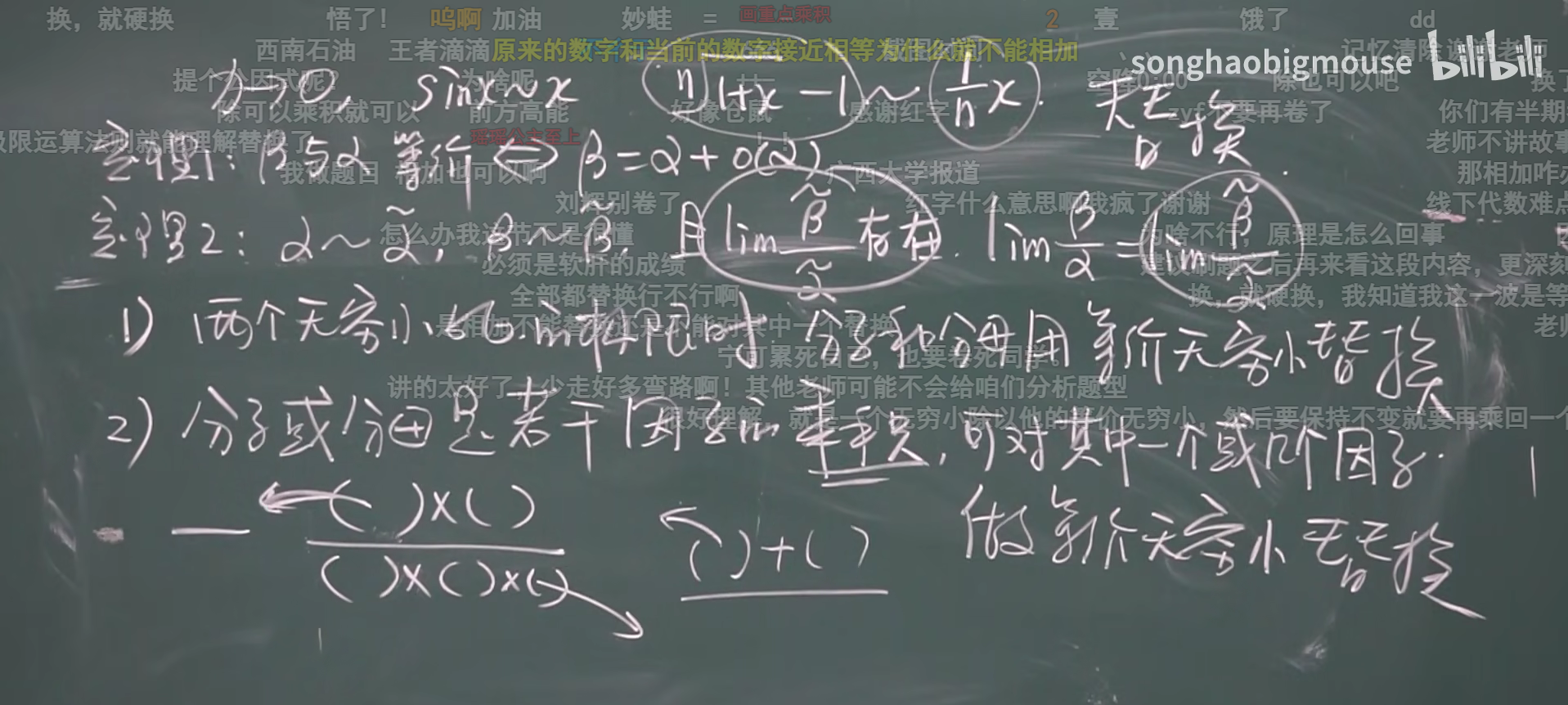 image-20220503102508542