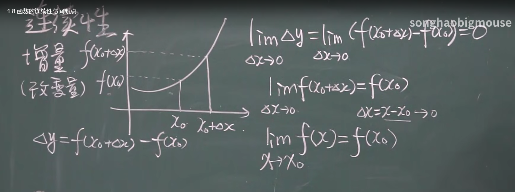 image-20220503142756463