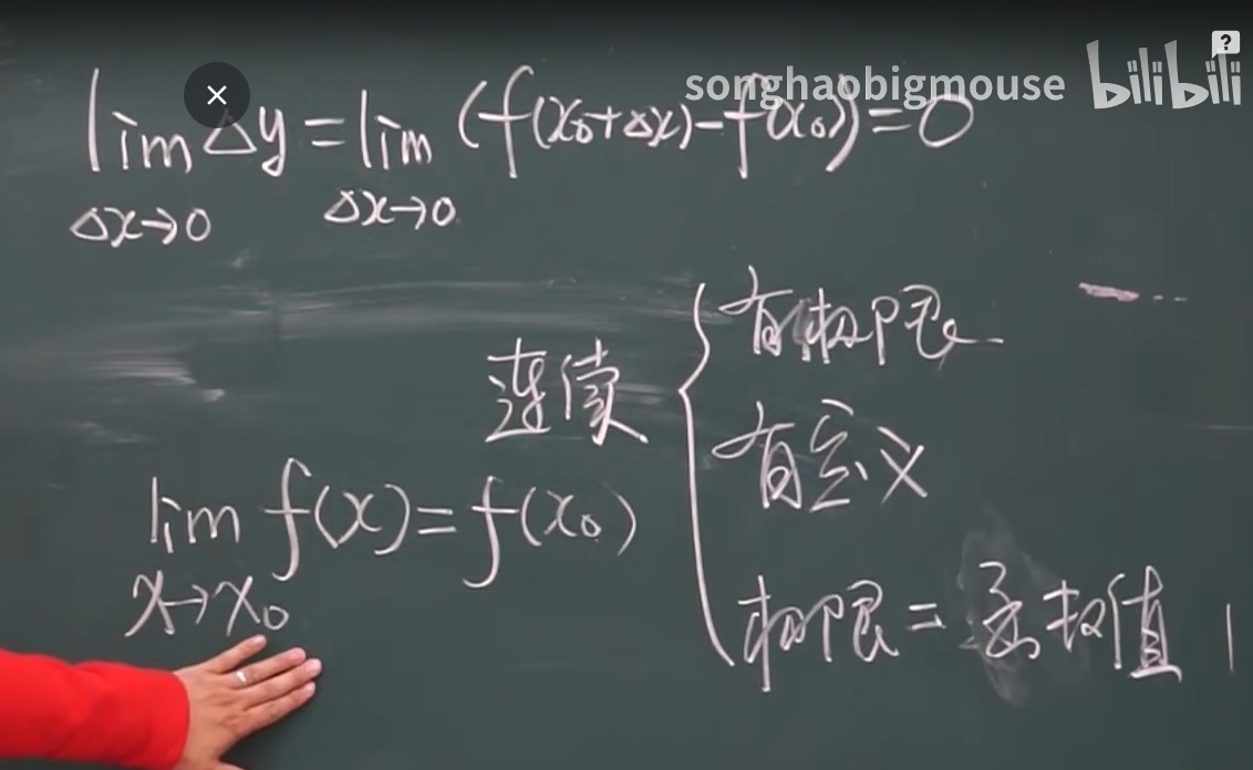 image-20220503143038411