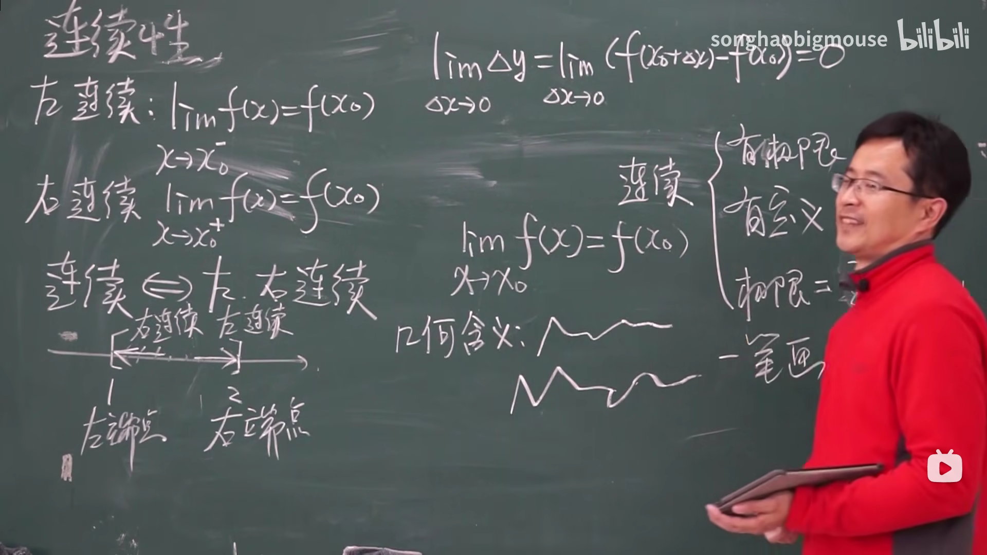 image-20220503143722926