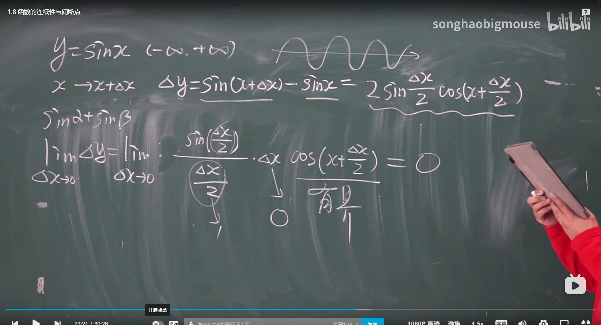 image-20220503152250988