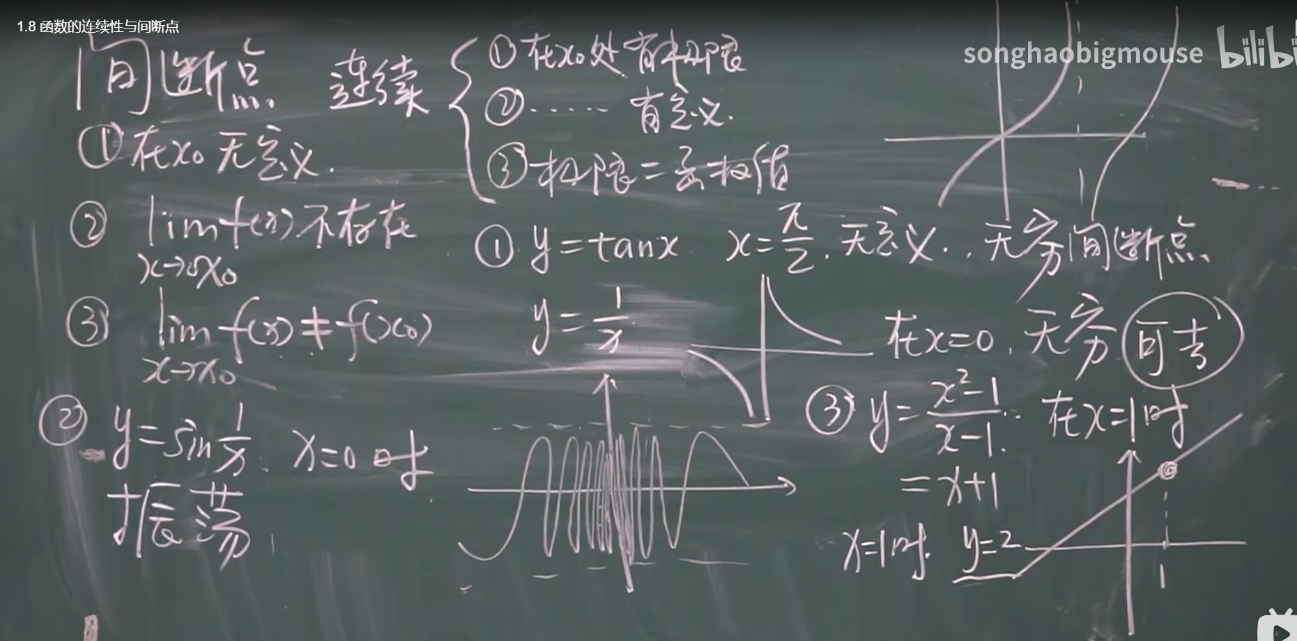 image-20220503153355538