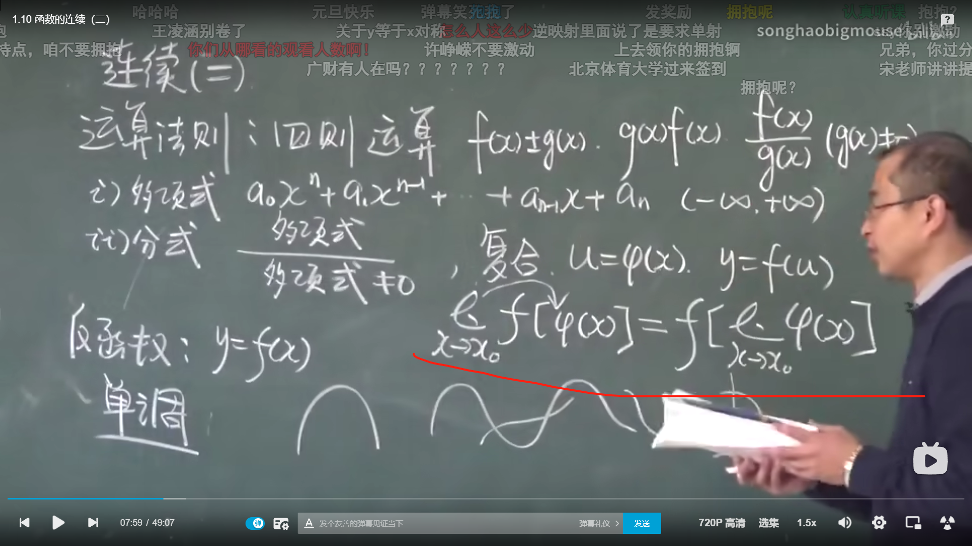 image-20220504104822653