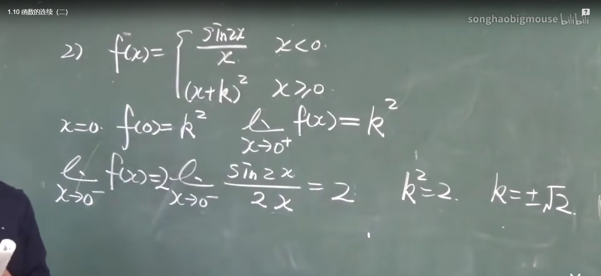 image-20220504110245153