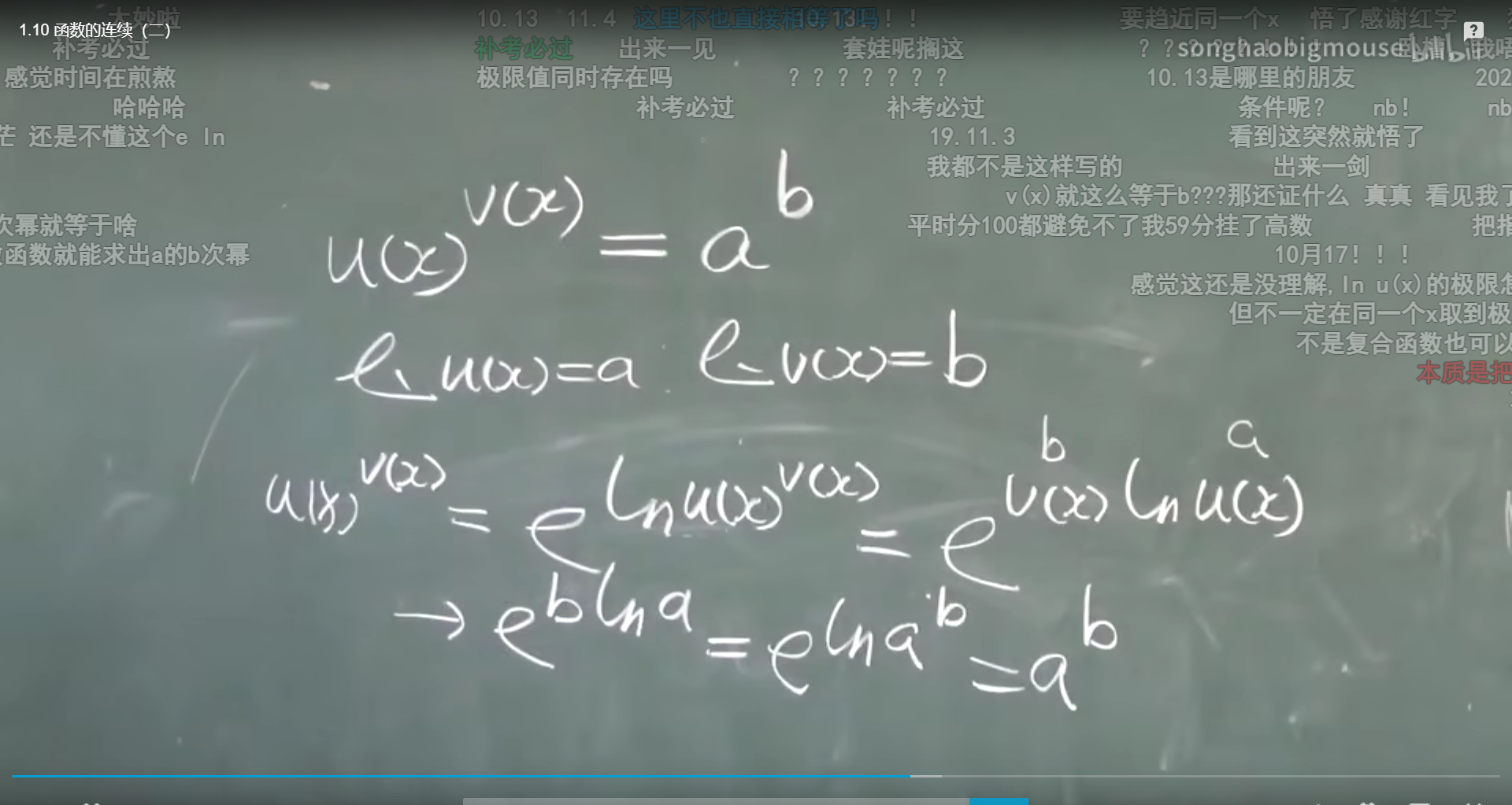 image-20220504113235254