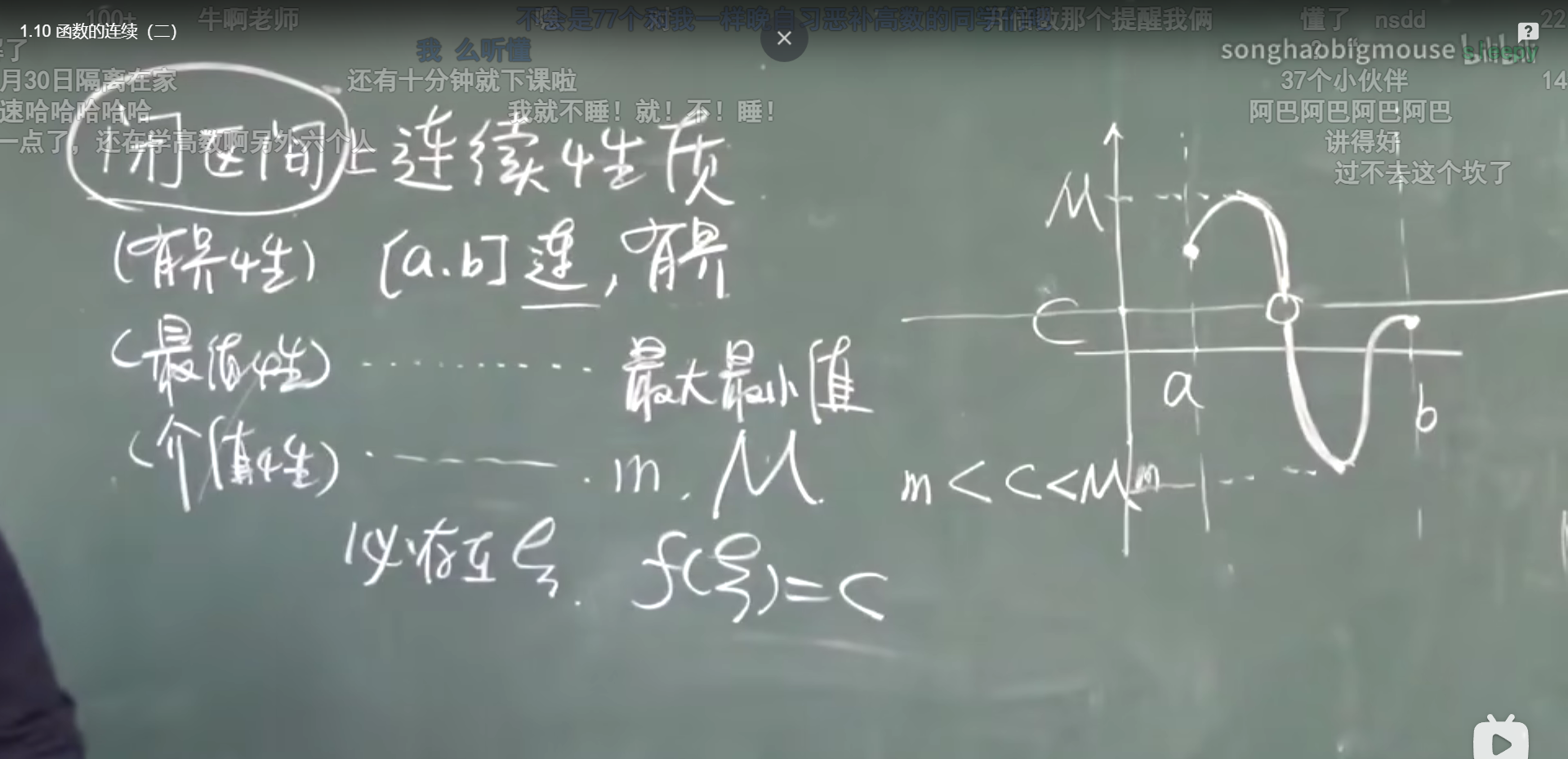 image-20220504145115771