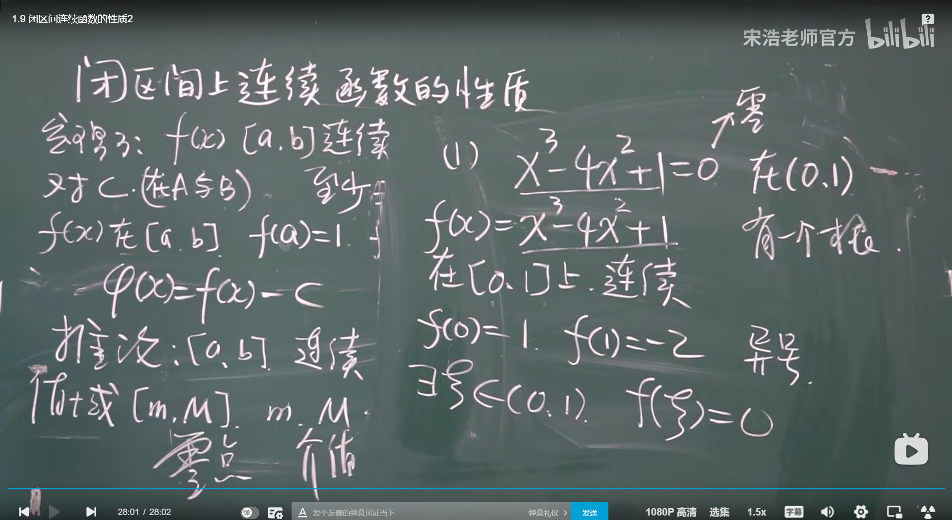 image-20220504152548410