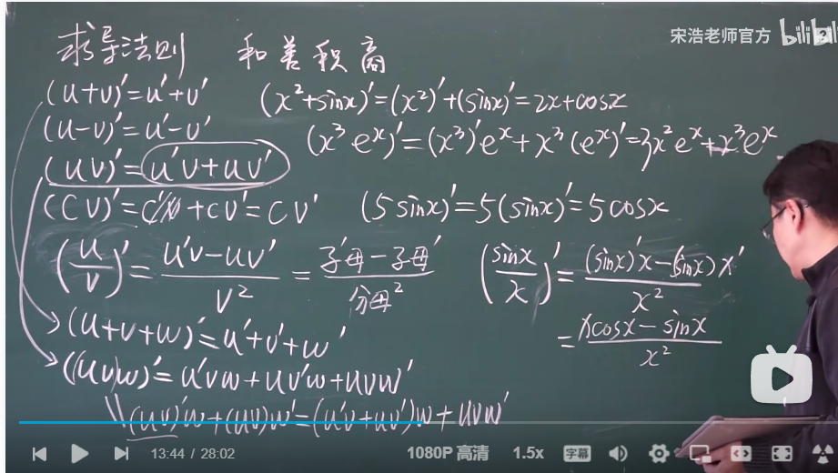 image-20220505163636553