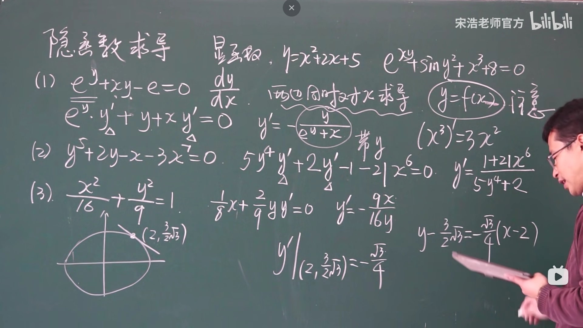 image-20220506164847936