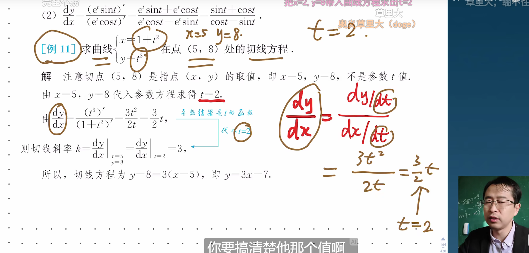 image-20220508100708088