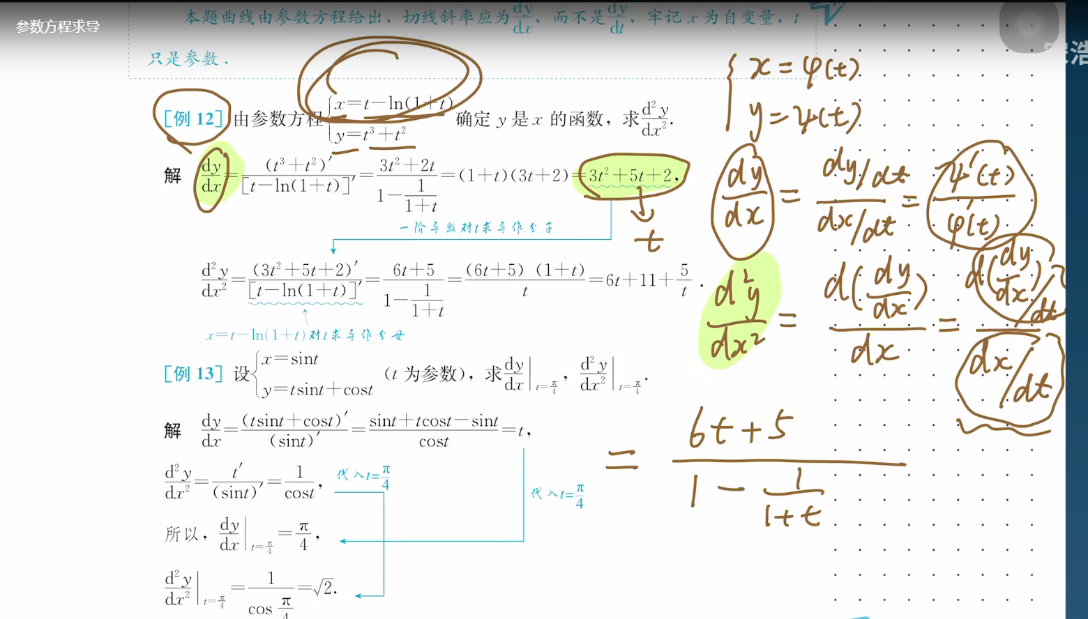 image-20220508101157991