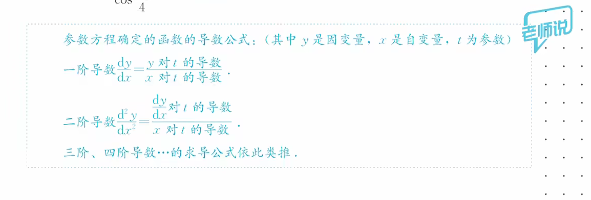 image-20220508101304113