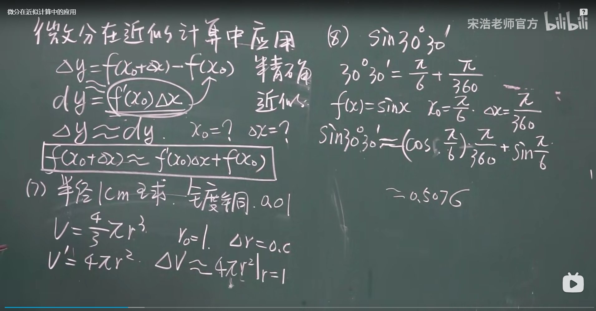 image-20220508141749096