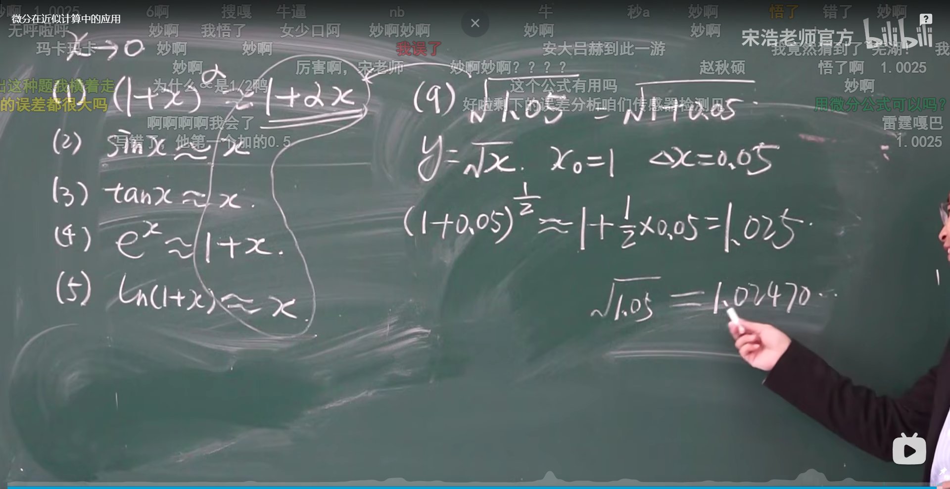 image-20220513171021073