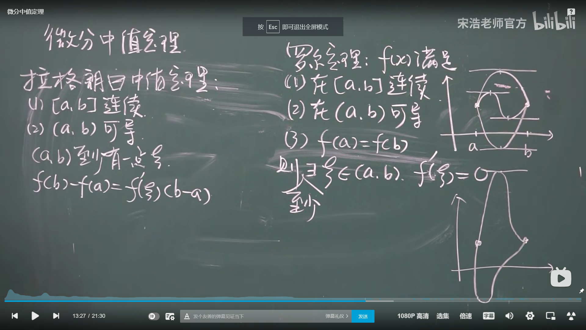 image-20220515131945180