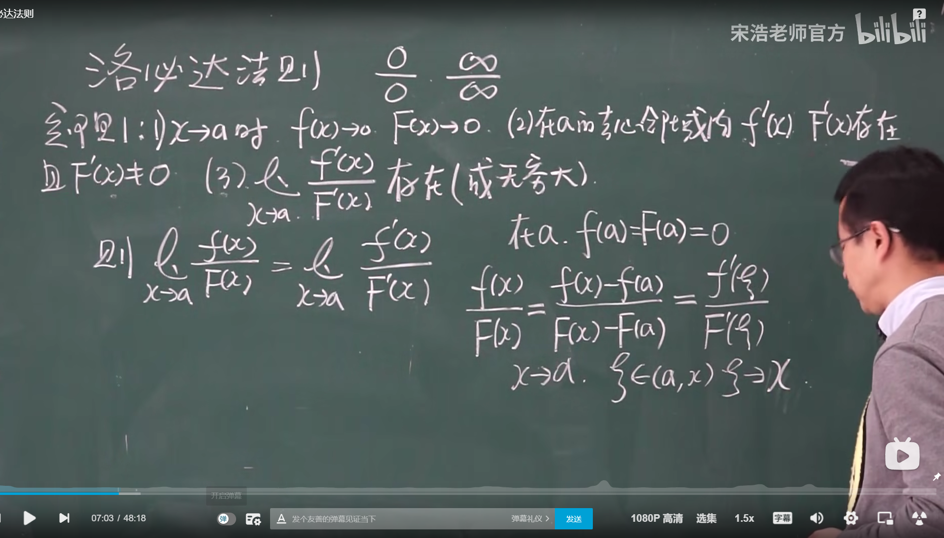 image-20220514144405241