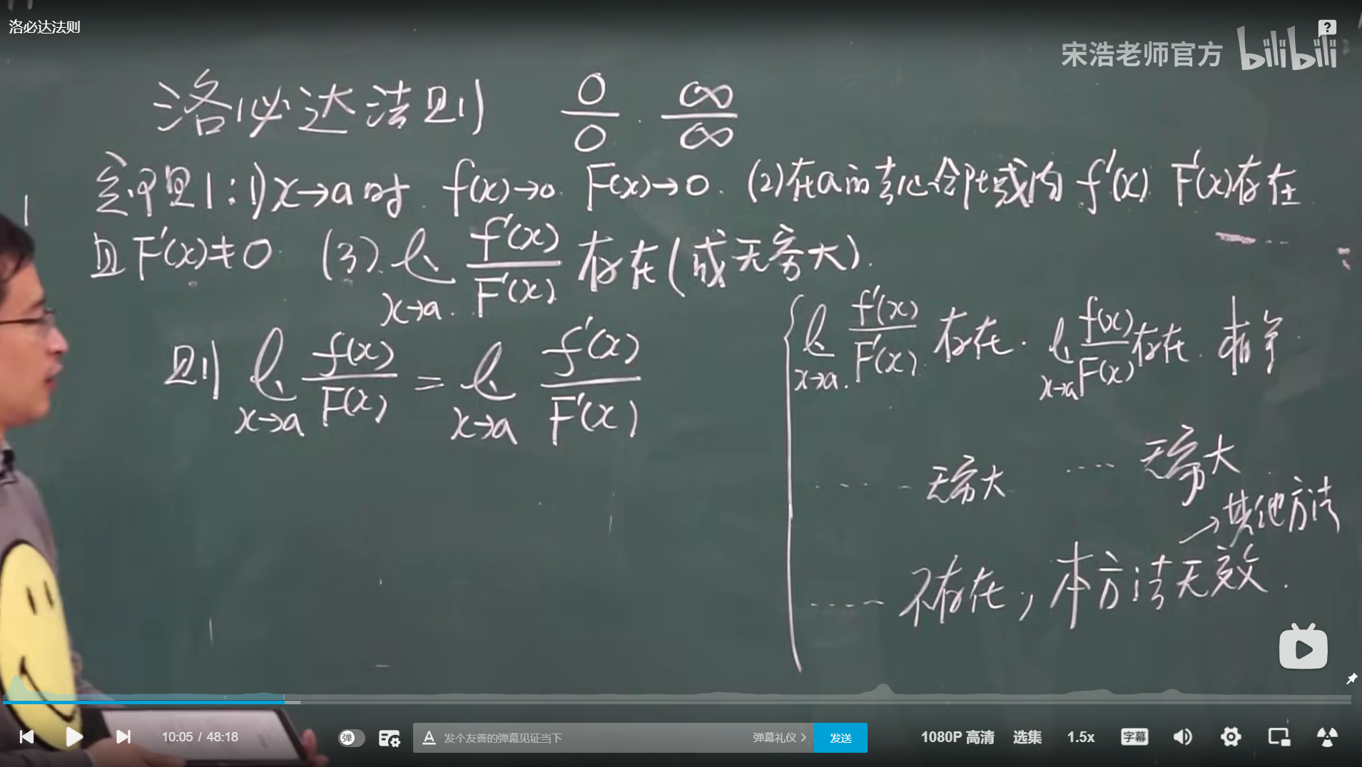 image-20220514145204271