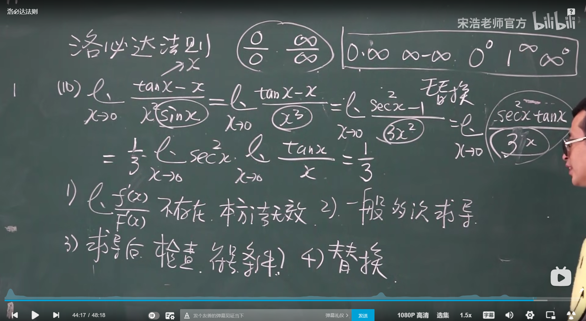 image-20220514161127351