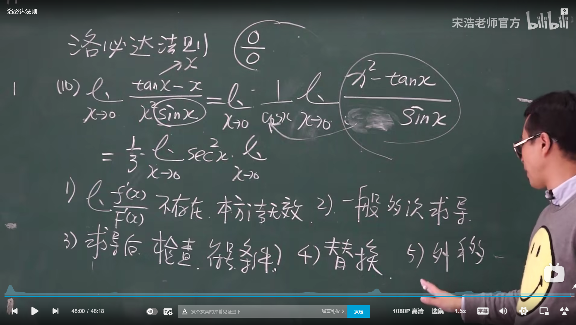 image-20220514161538840