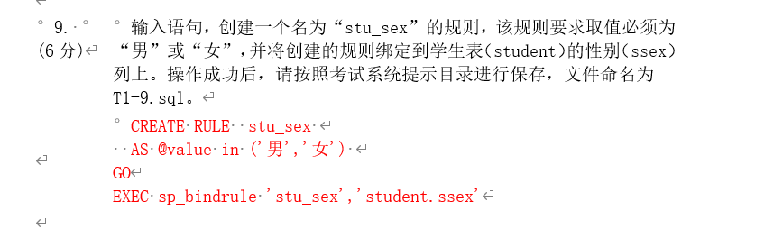 image-20220515173141200